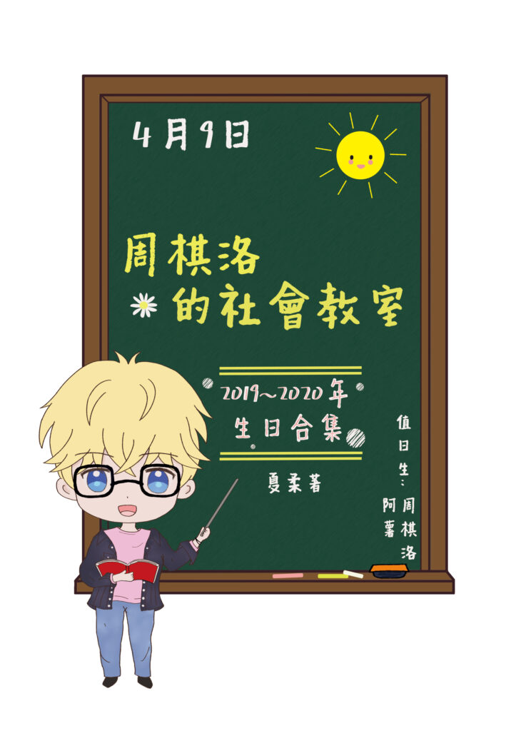 封面