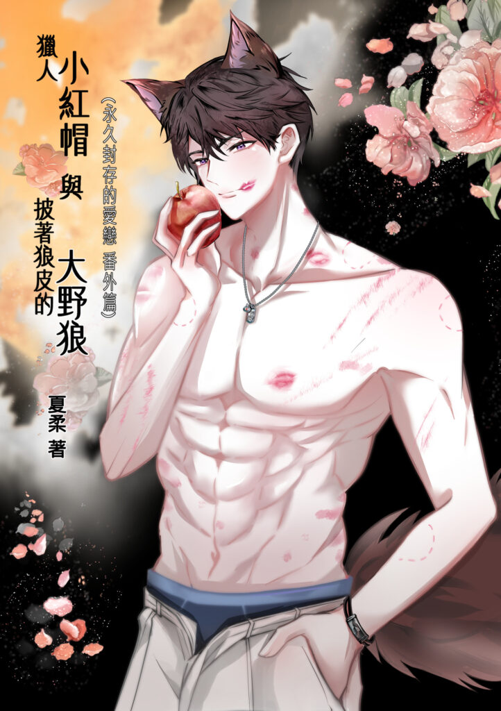 書2