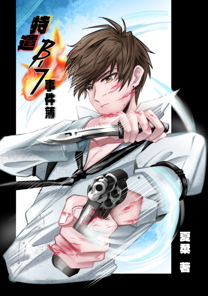 書封 1