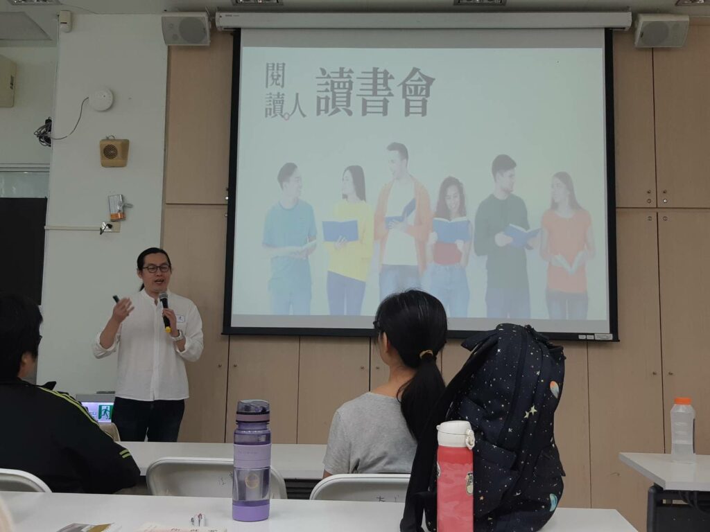 2023 閱讀人生大學校 人生聚 1 443615