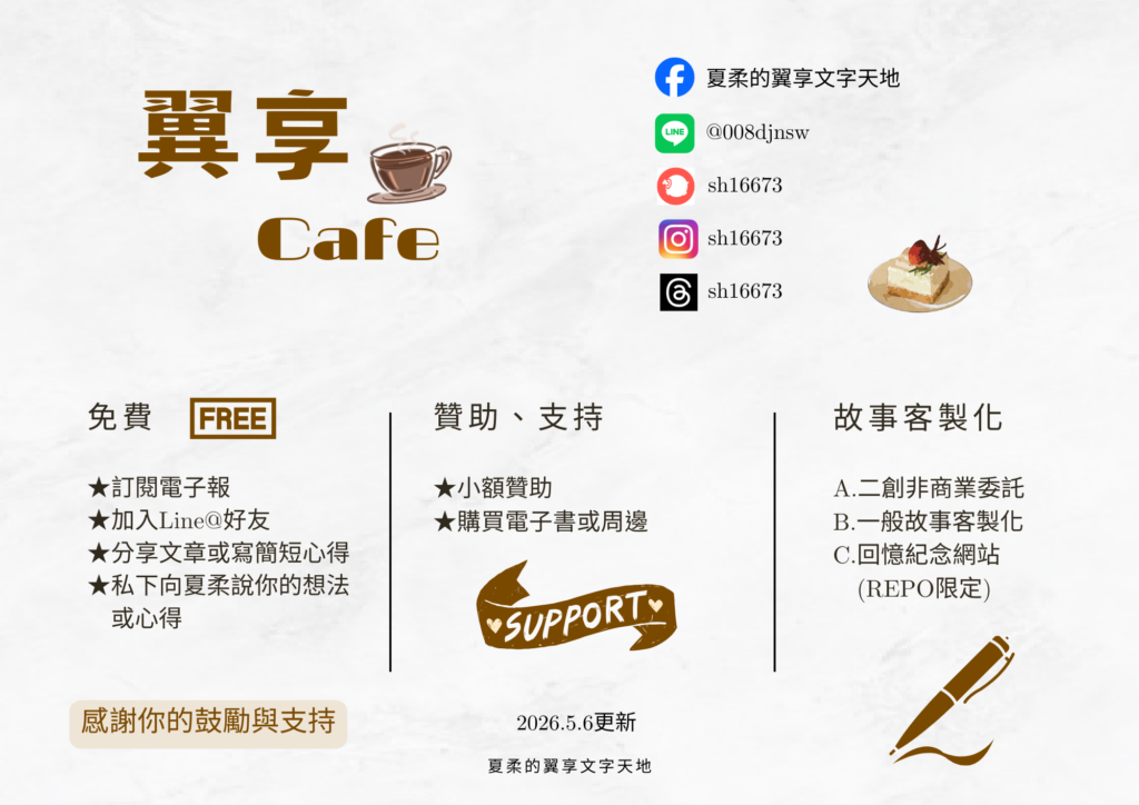 Drinks menu