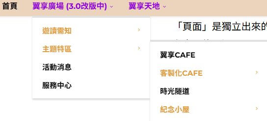 頁面說明 1 image 12