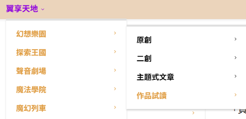 頁面說明 2 image 14