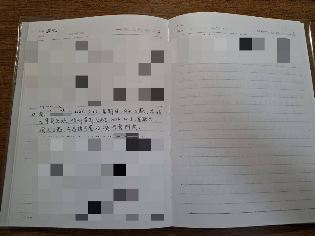 2026 PLAVE世巡演唱會高雄場:第一次看演唱會就獻給PLAVE啦! 9 image 12